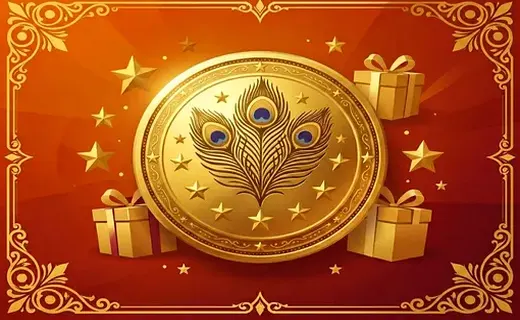 Loyalty Rewards